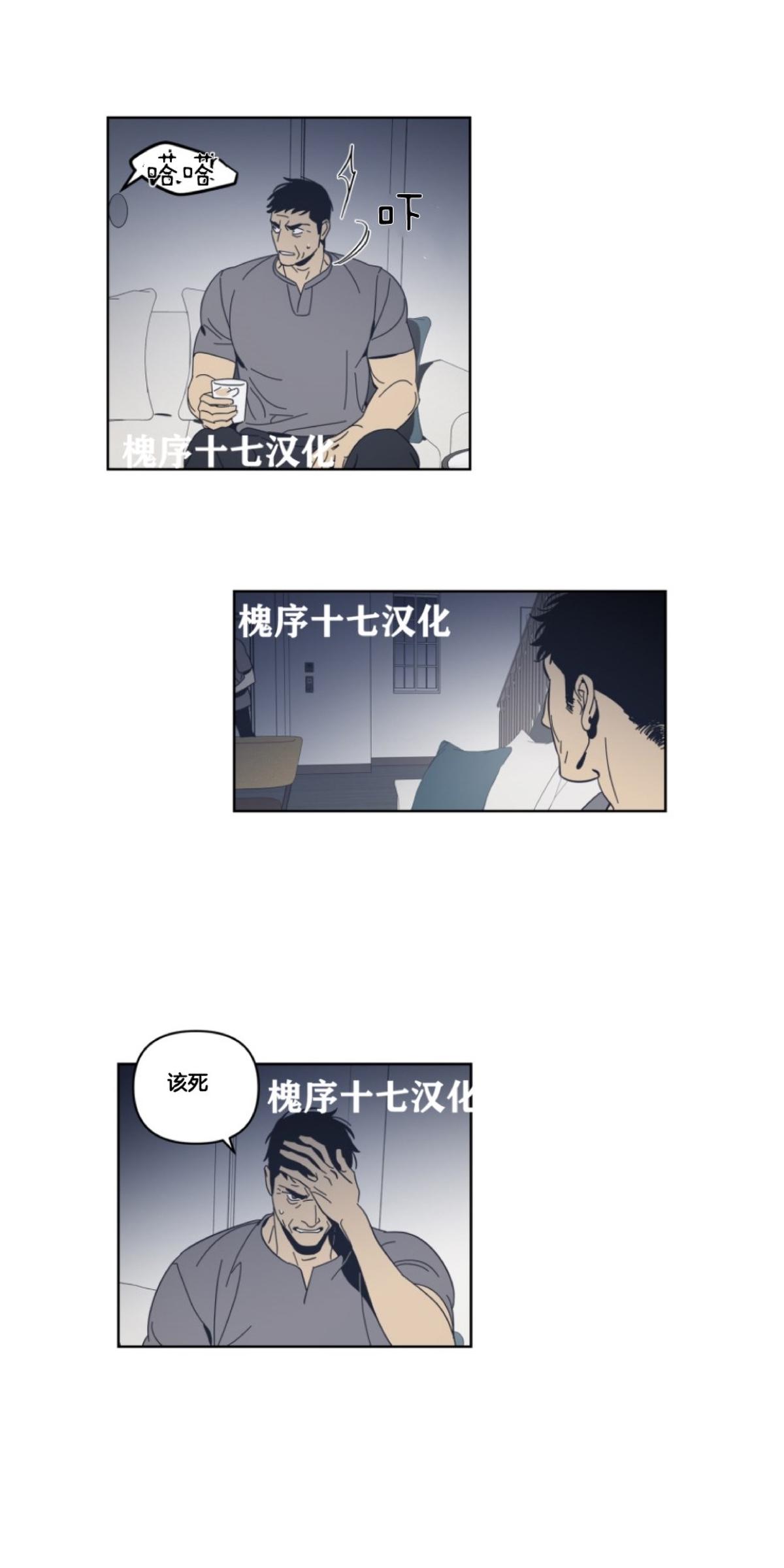 第53话4