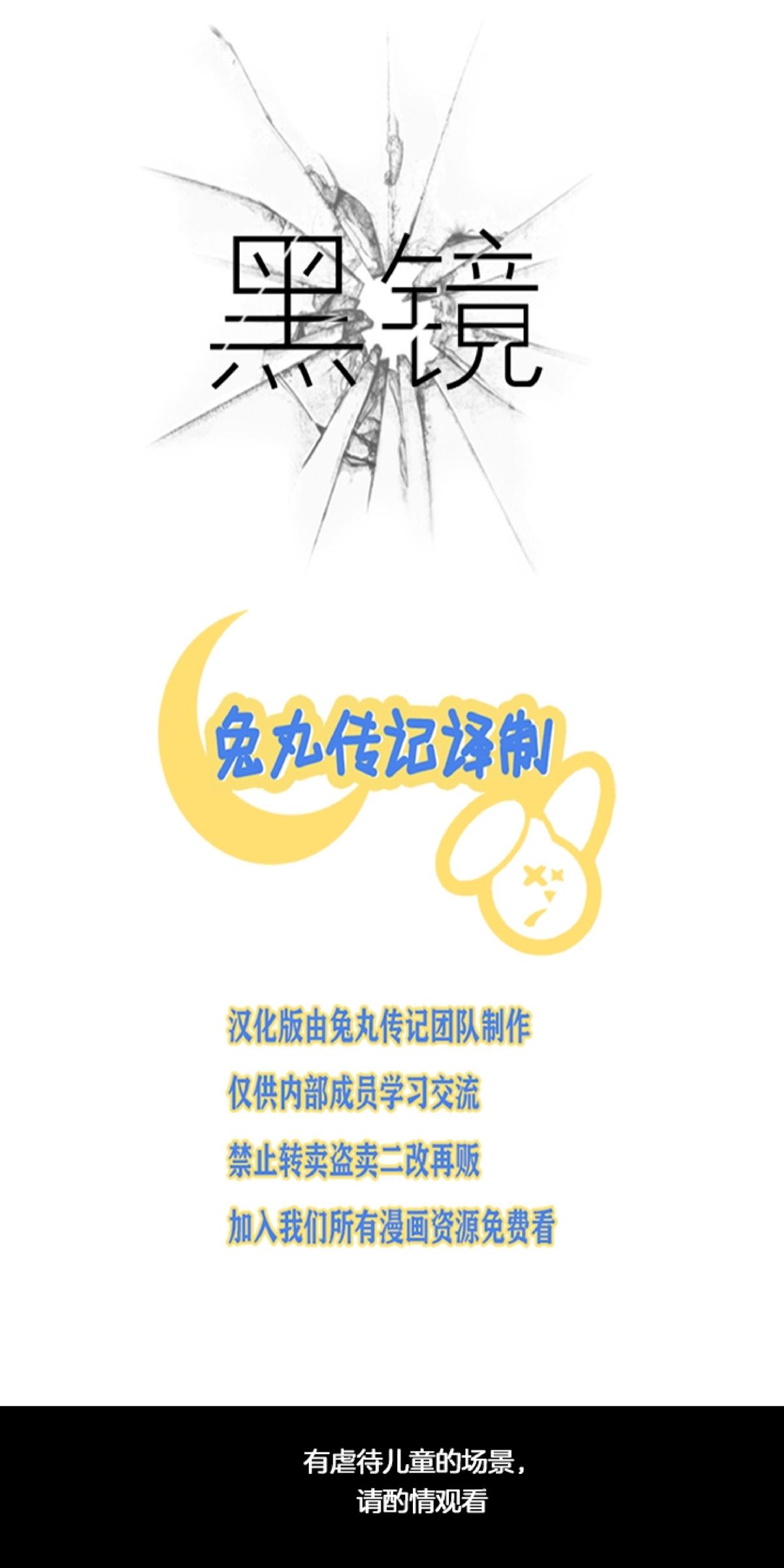 第37话0