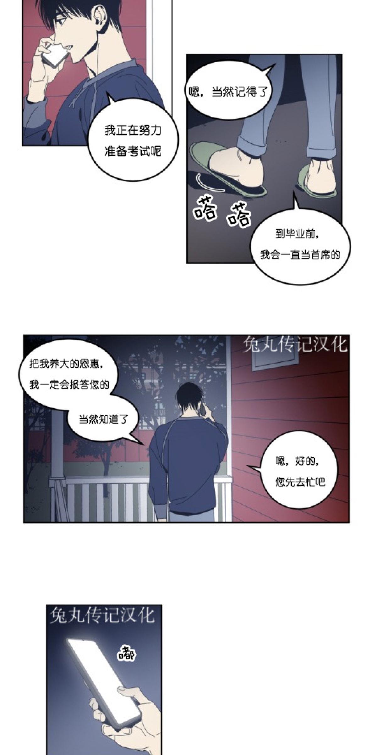 第19话2