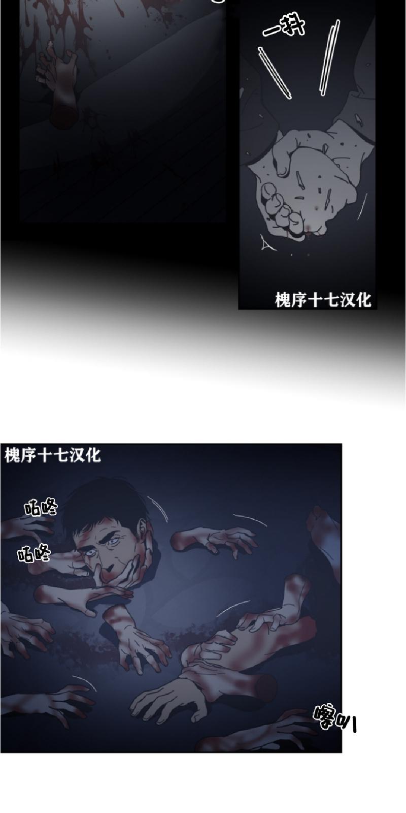 黑镜头人类这100年图集漫画,第60话3图