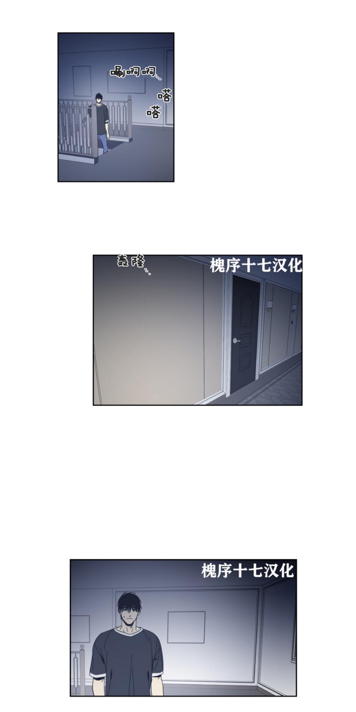 第54话4