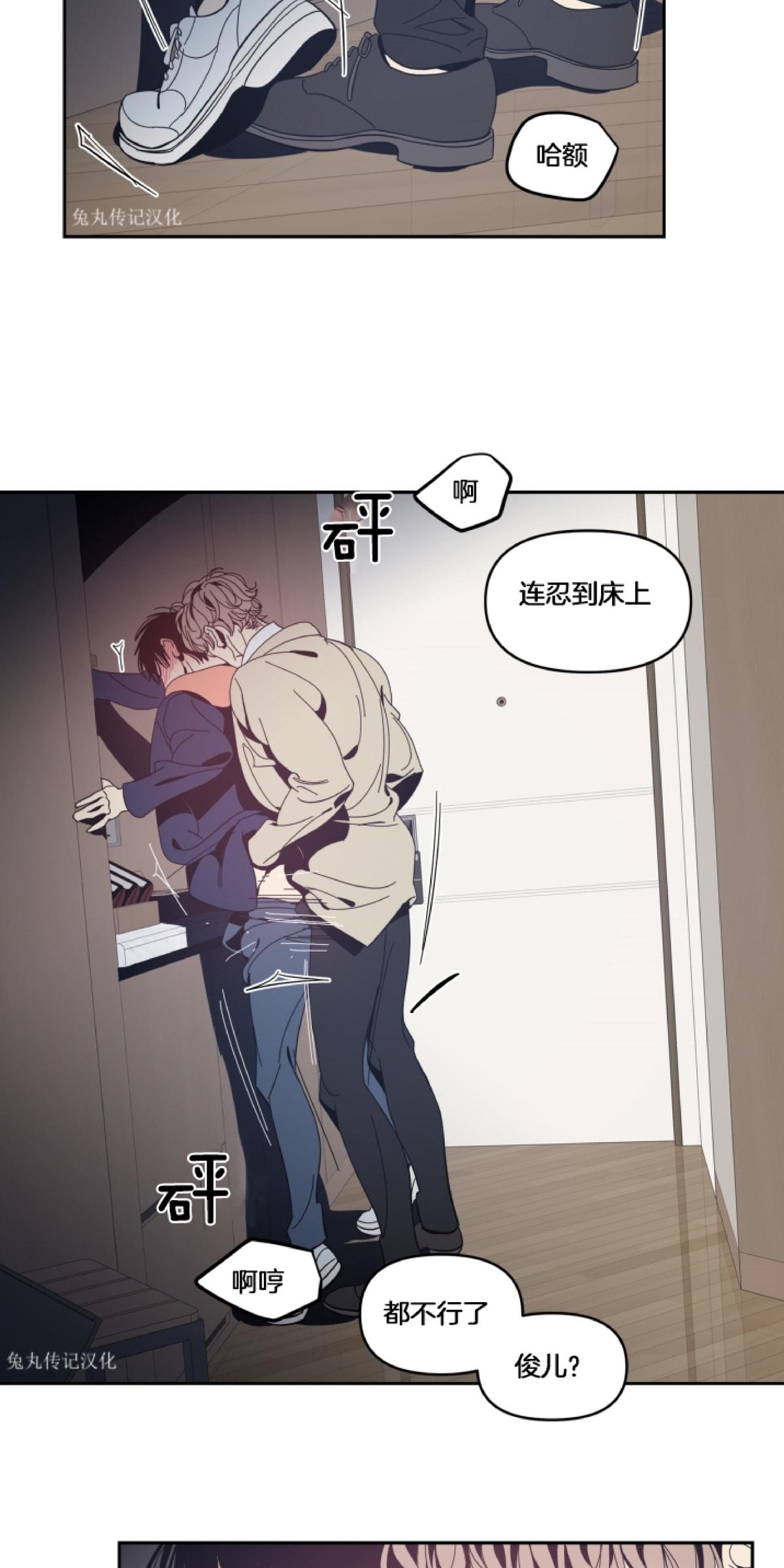 第32话2