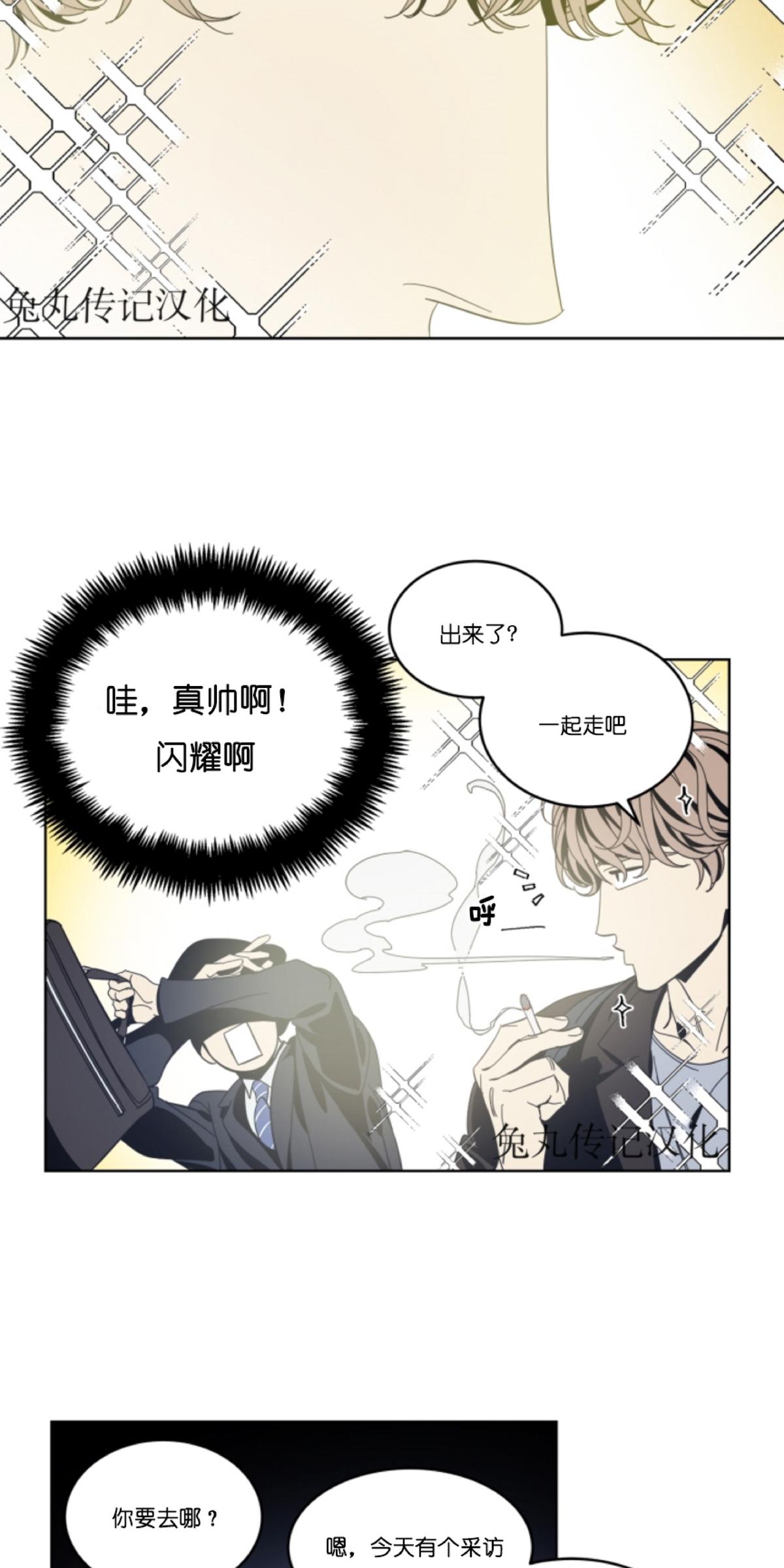 第17话4