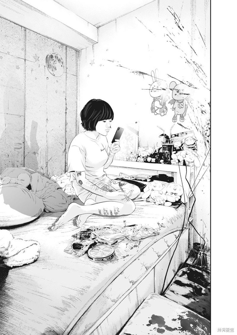 九条阵屋漫画,第28话 消费的产物（1）3图