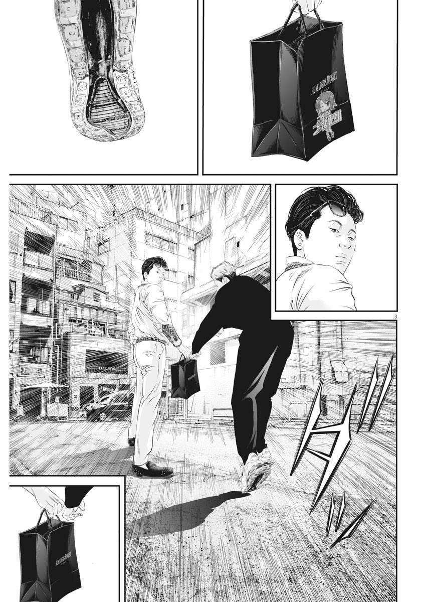第26话 强者道理（1）2