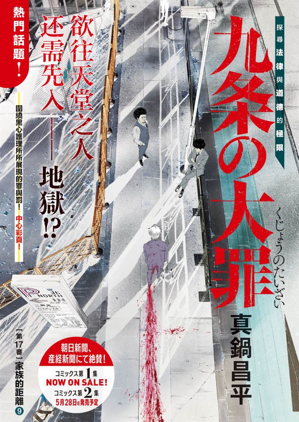 第17话0