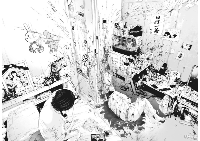 九条阵屋漫画,第28话 消费的产物（1）5图