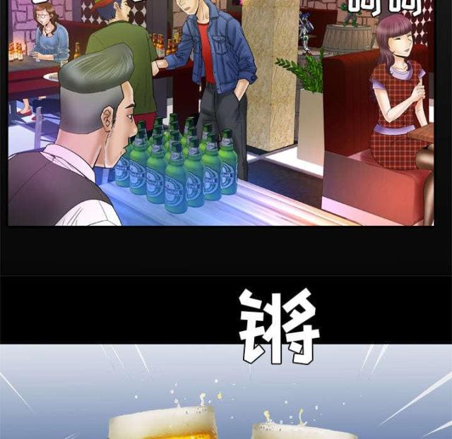 干柴与烈焰的上一句漫画,第58话3图