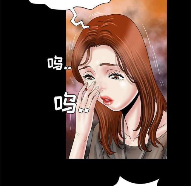 干柴炉子漫画,第37话5图