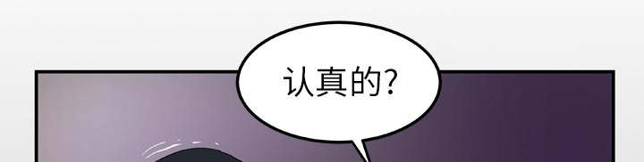 干柴与烈焰的上一句漫画,第62话1图