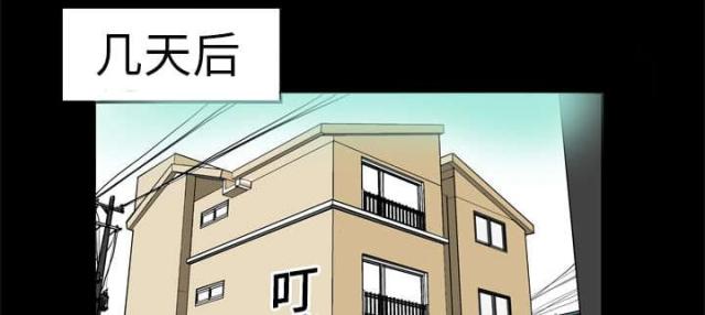 干柴炉子漫画,第2话1图