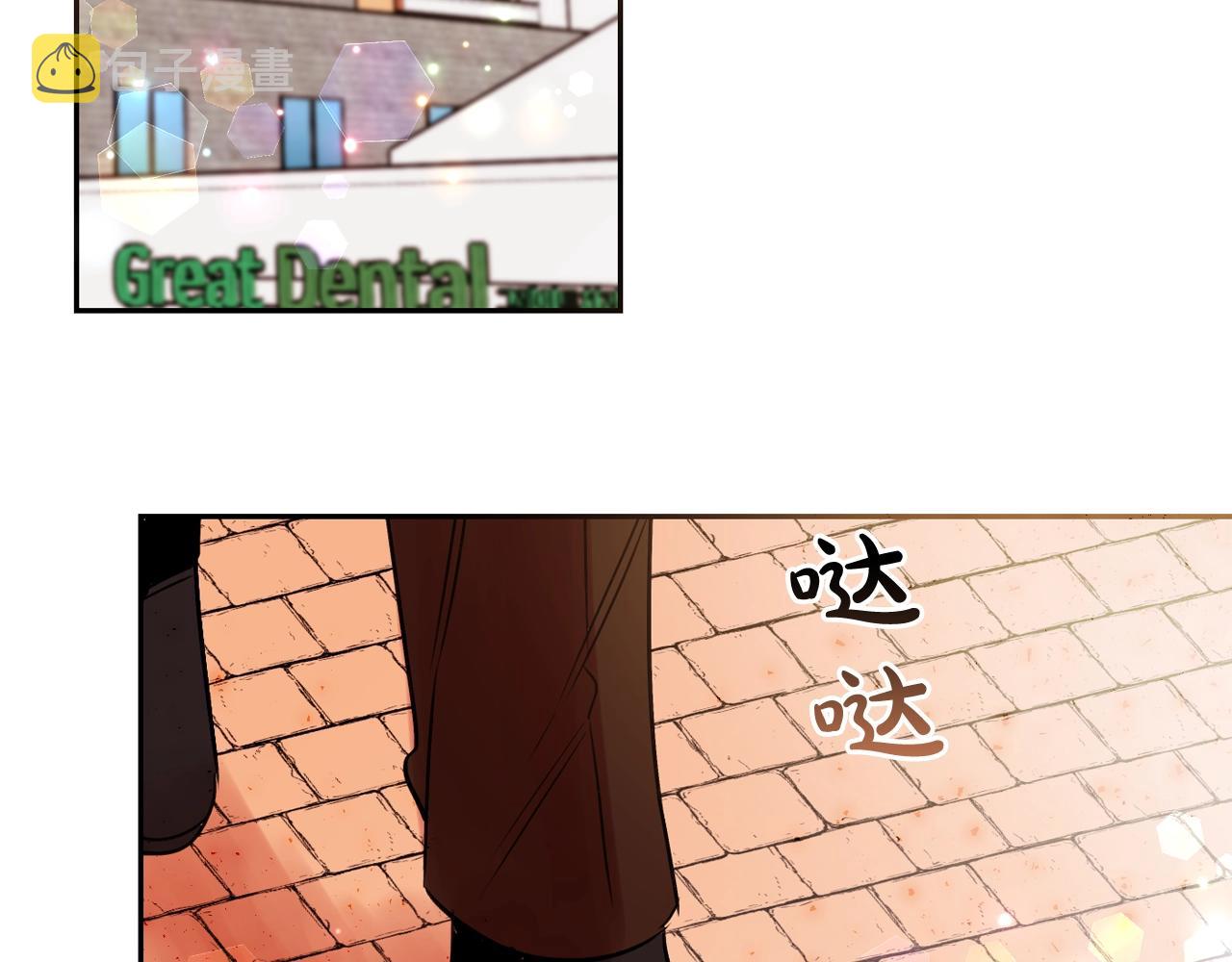 爱喵不可言全文免费阅读漫画,第27话 为什么隐瞒身份？2图