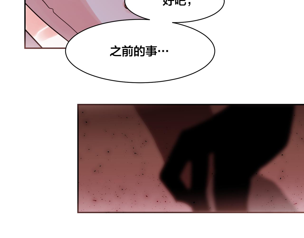 爱喵喵叫的小猫咪漫画,第12话 我的猫猫抑郁了？2图