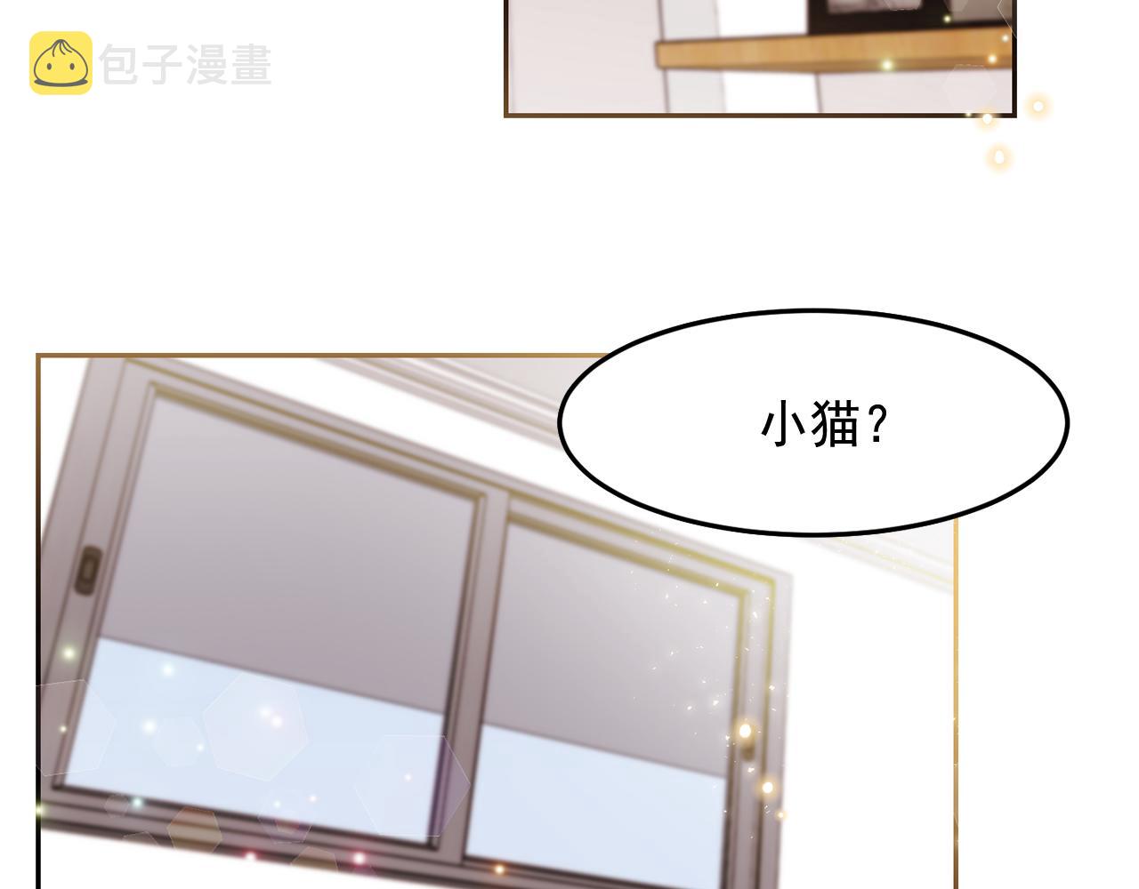 爱喵喵叫的小猫咪漫画,第25话 毛茸茸好想摸！2图