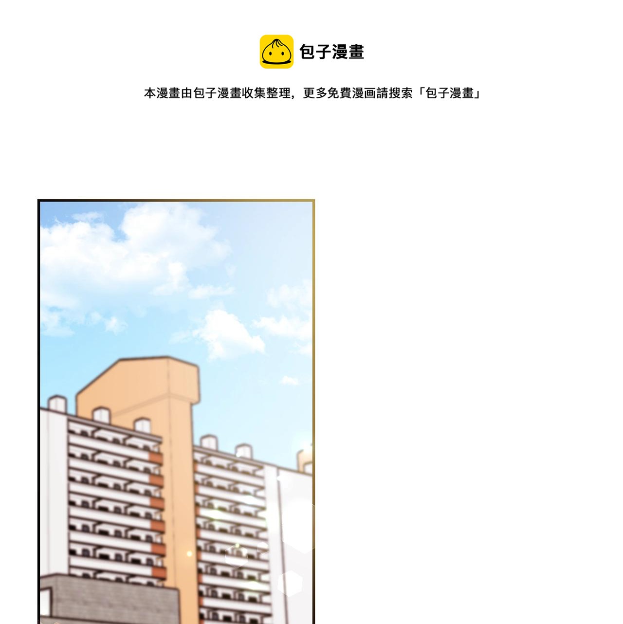 爱喵不可言全文免费阅读漫画,第27话 为什么隐瞒身份？1图