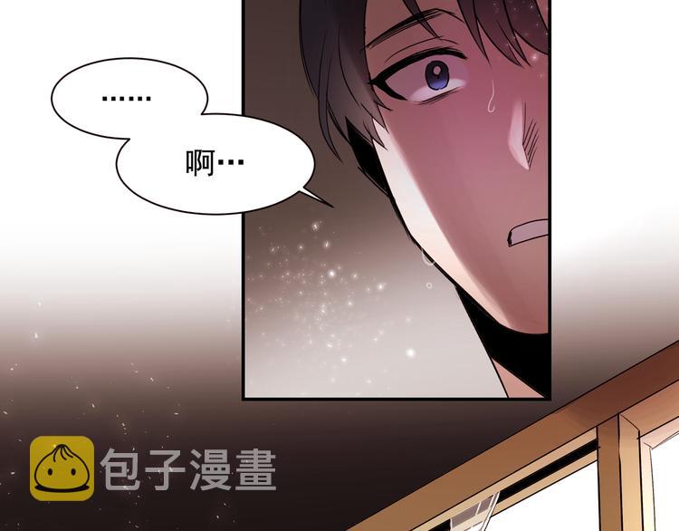 喵不可言谁攻谁受漫画,第3话 他不见了！我慌了！2图