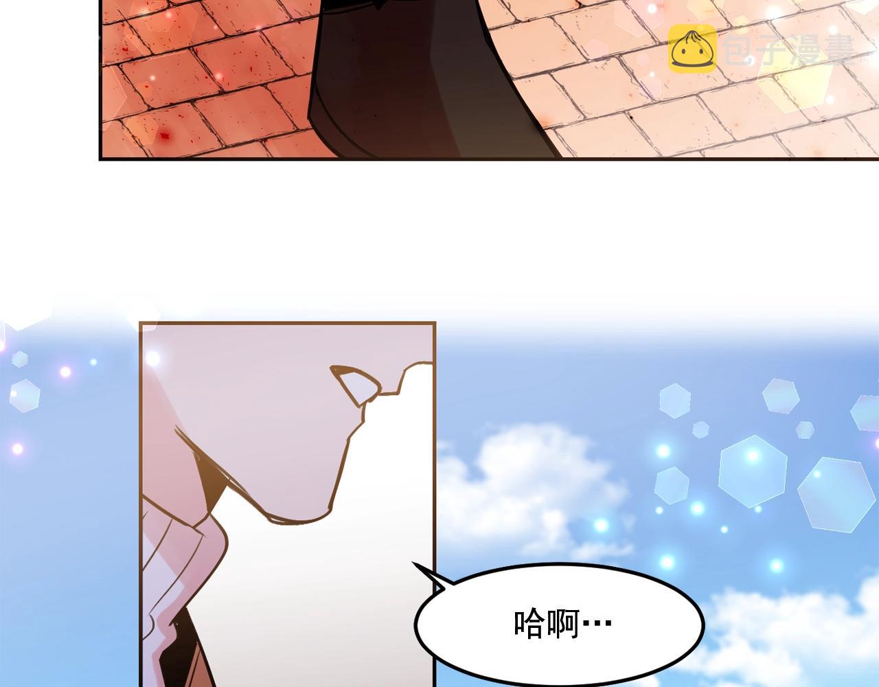 爱喵不可言全文免费阅读漫画,第27话 为什么隐瞒身份？3图