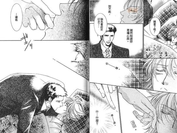 第1卷4