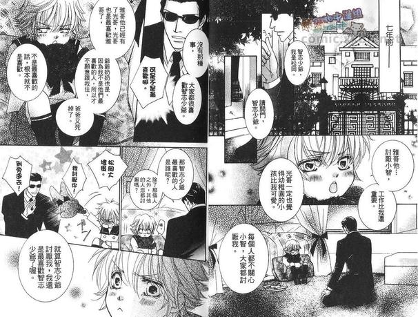 第1卷3