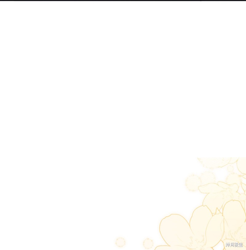 垃圾堆里的皇女漫画解说漫画,第77话3图