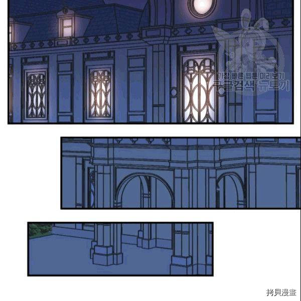 垃圾堆里的人漫画,第36话2图