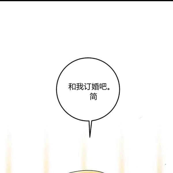 我是这一家的孩子男主角漫画,1873图
