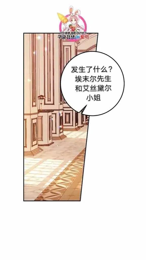 我是这一家的孩子男主角漫画,1662图