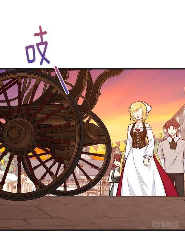 我是这一家的孩子漫画解说漫画,108.时间是最好的良药2图