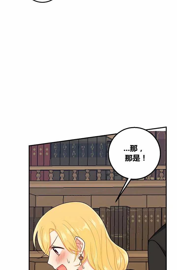 我是这一家的孩子男主角漫画,1542图