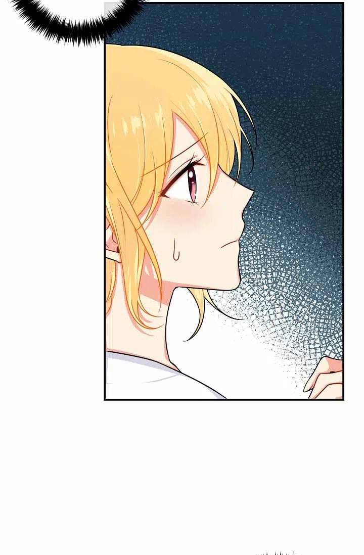 我是这一家的孩子男主角漫画,1464图