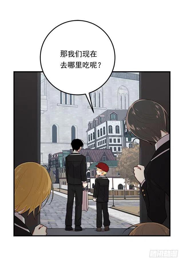 我是这家的孩子动漫4集漫画,97.哥哥，毕业快乐~2图