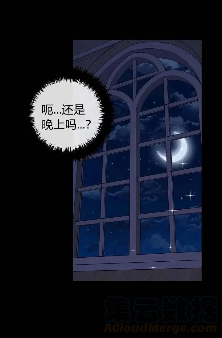 我是这一家的孩子男主角漫画,1515图