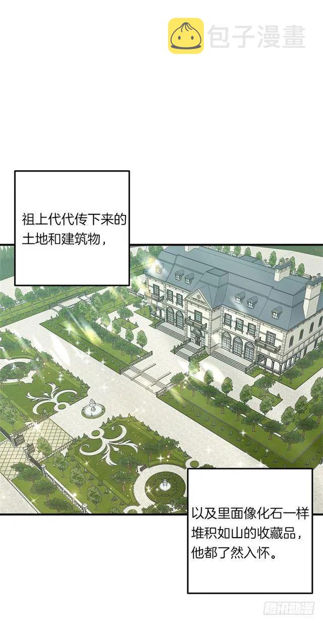 我是这一家的孩子男主角漫画,121.那家伙在摸您的手诶！5图