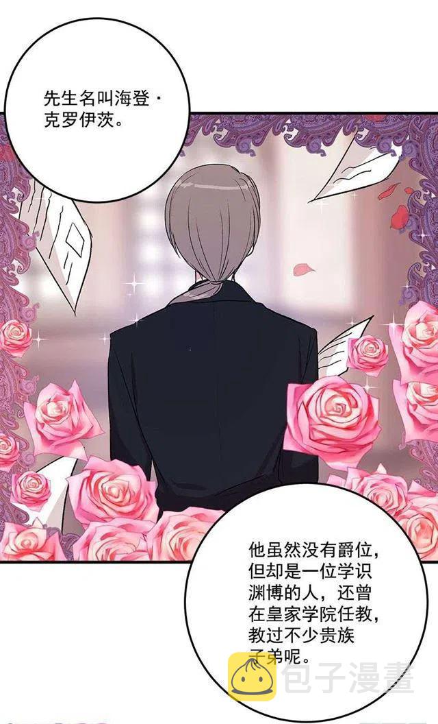 我是这家的孩子原著漫画,特别的事3图
