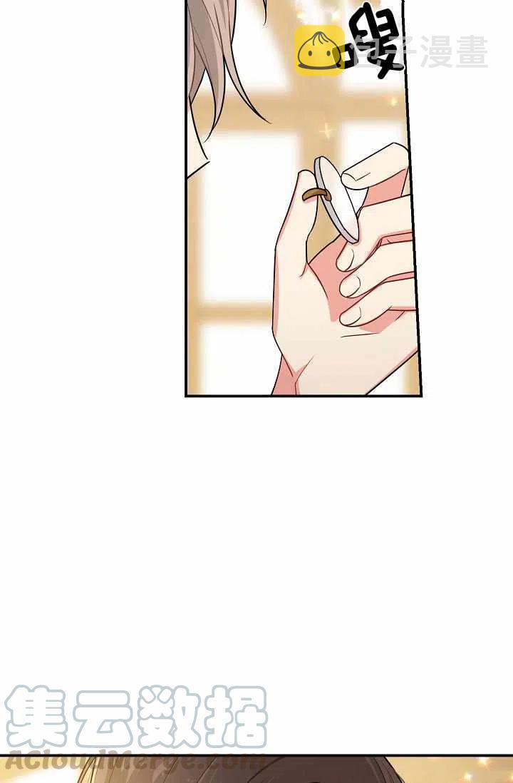 我是这一家的孩子男主角漫画,1545图