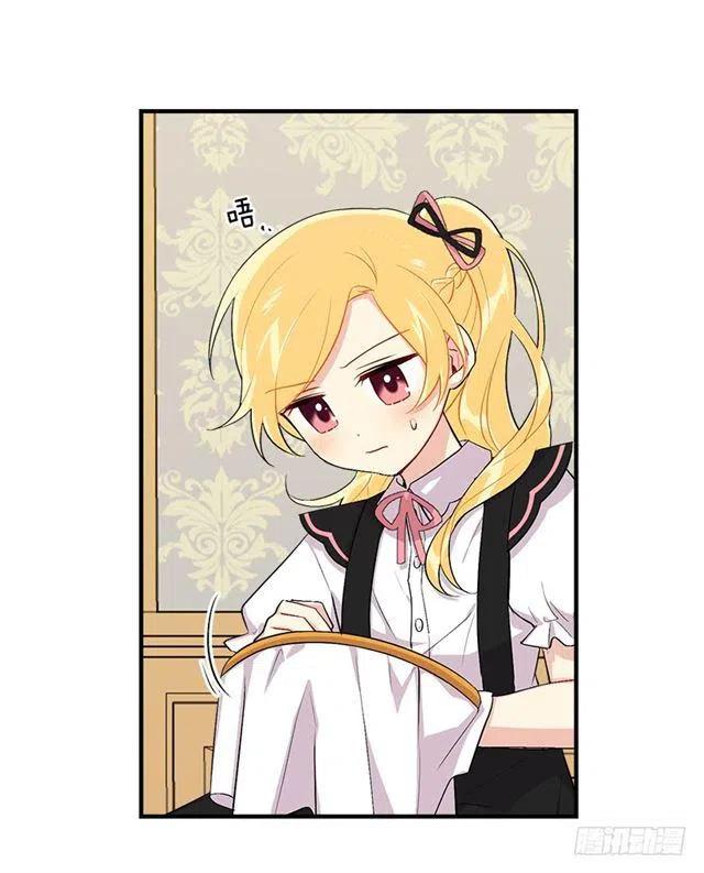 我是这一家的孩子漫画漫画,91.送给你的礼物3图