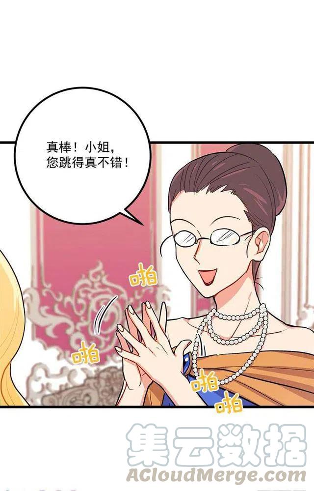 我是这一家的孩子漫画漫画,我真是个傻瓜4图