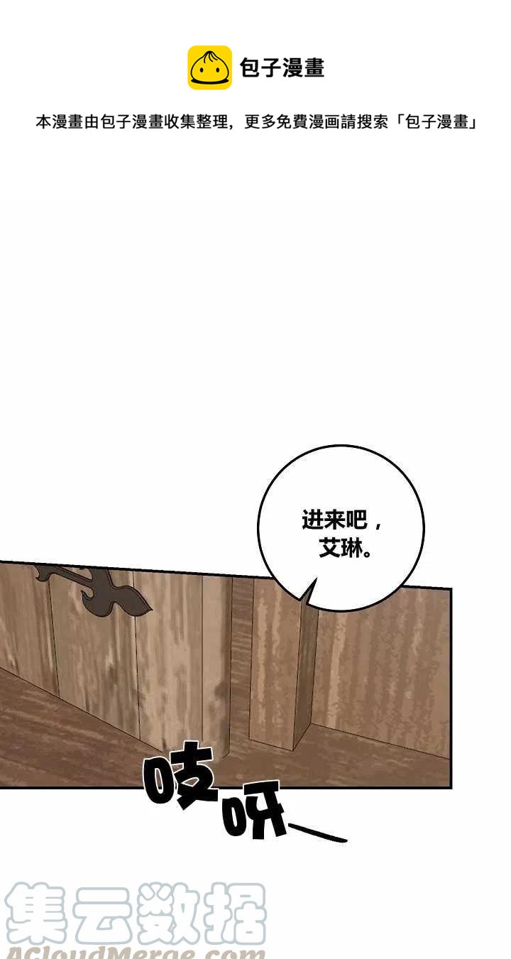 我是这一家的孩子男主角漫画,1551图