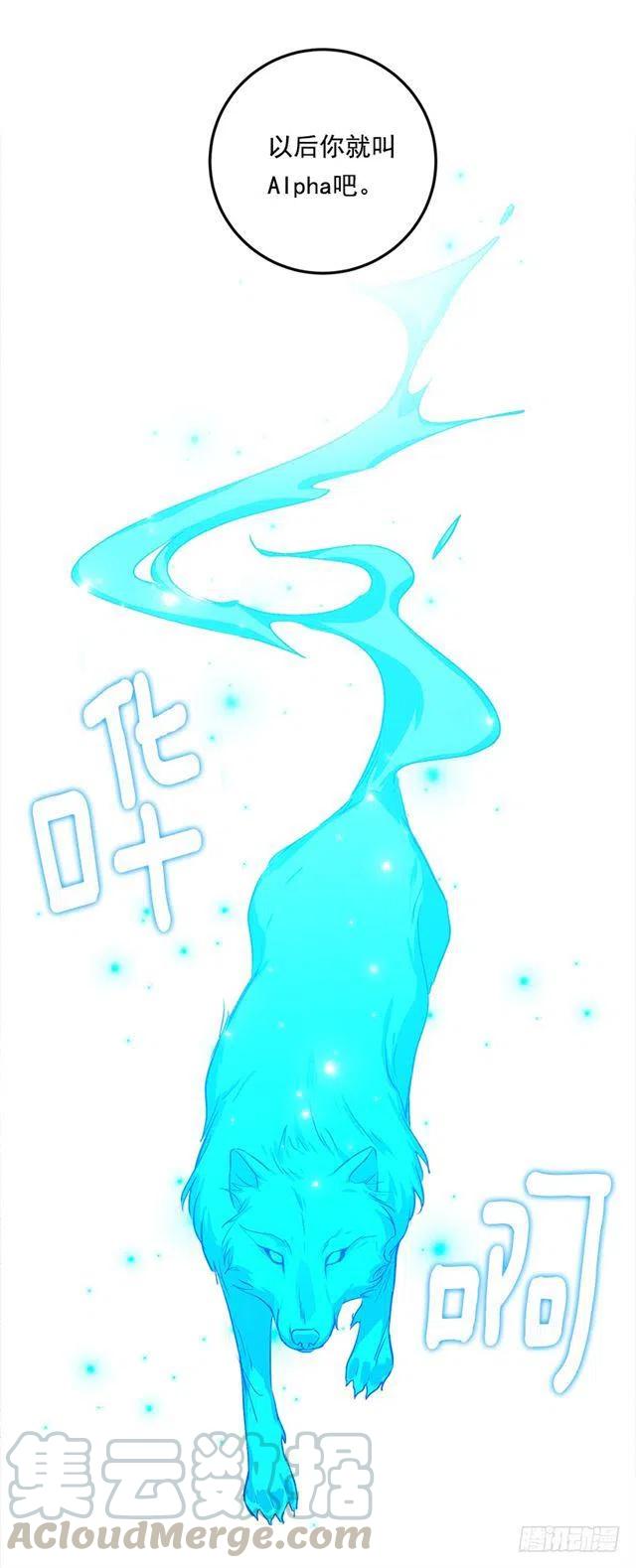 这是我朋友家的孩子漫画,81.需要付出代价4图