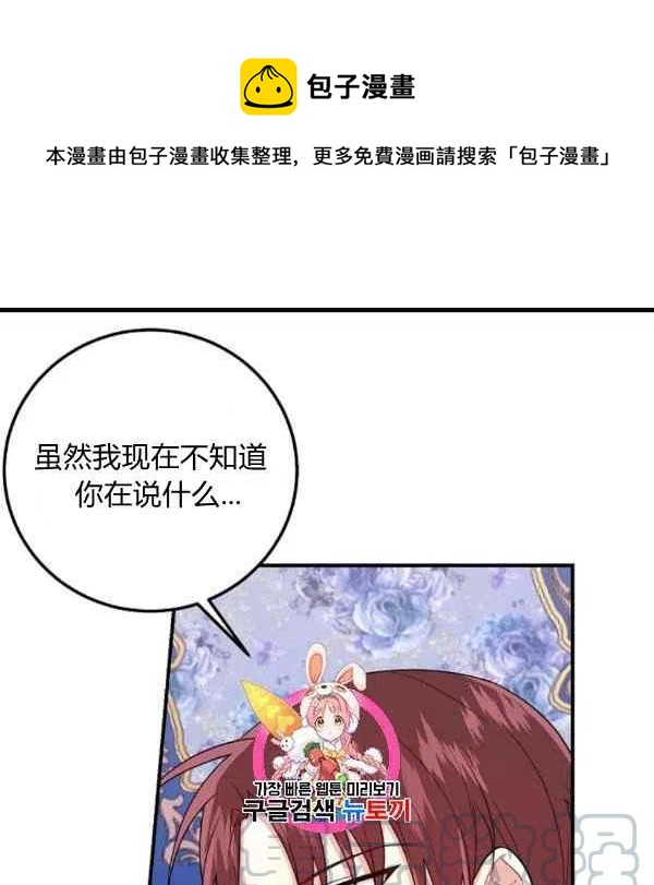 我是这一家的孩子男主角漫画,1871图