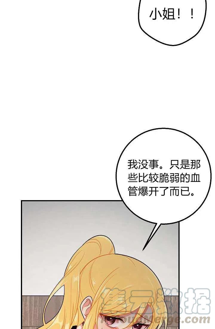 我是这家的孩子动漫4集漫画,1573图
