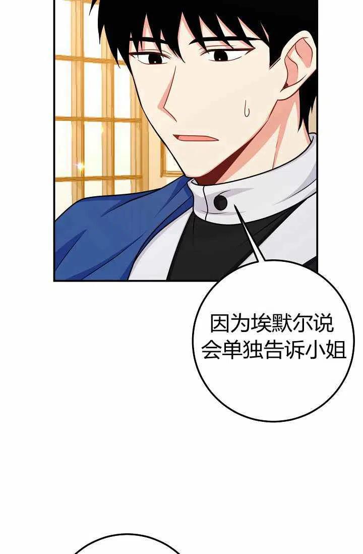 我是这一家的孩子男主角漫画,1643图