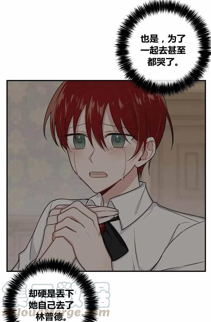 我是这一家的孩子男主角漫画,1465图