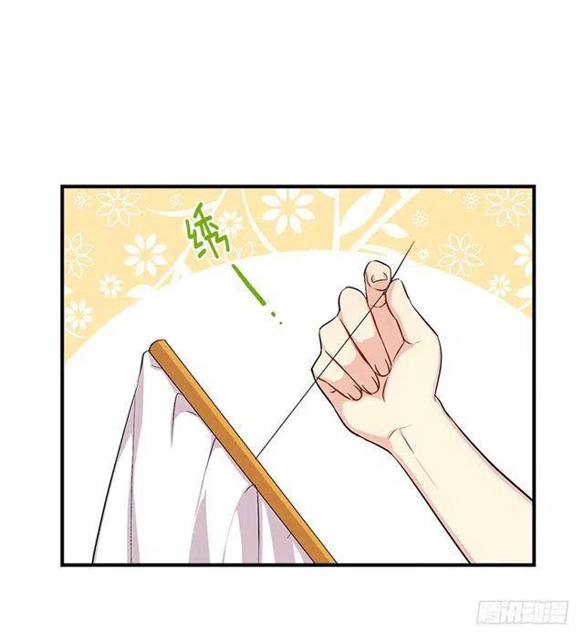 我是这一家的孩子漫画漫画,91.送给你的礼物2图