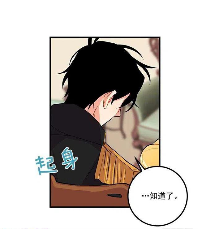 我是这一家的孩子漫画漫画,爸爸太宠我了怎么办5图
