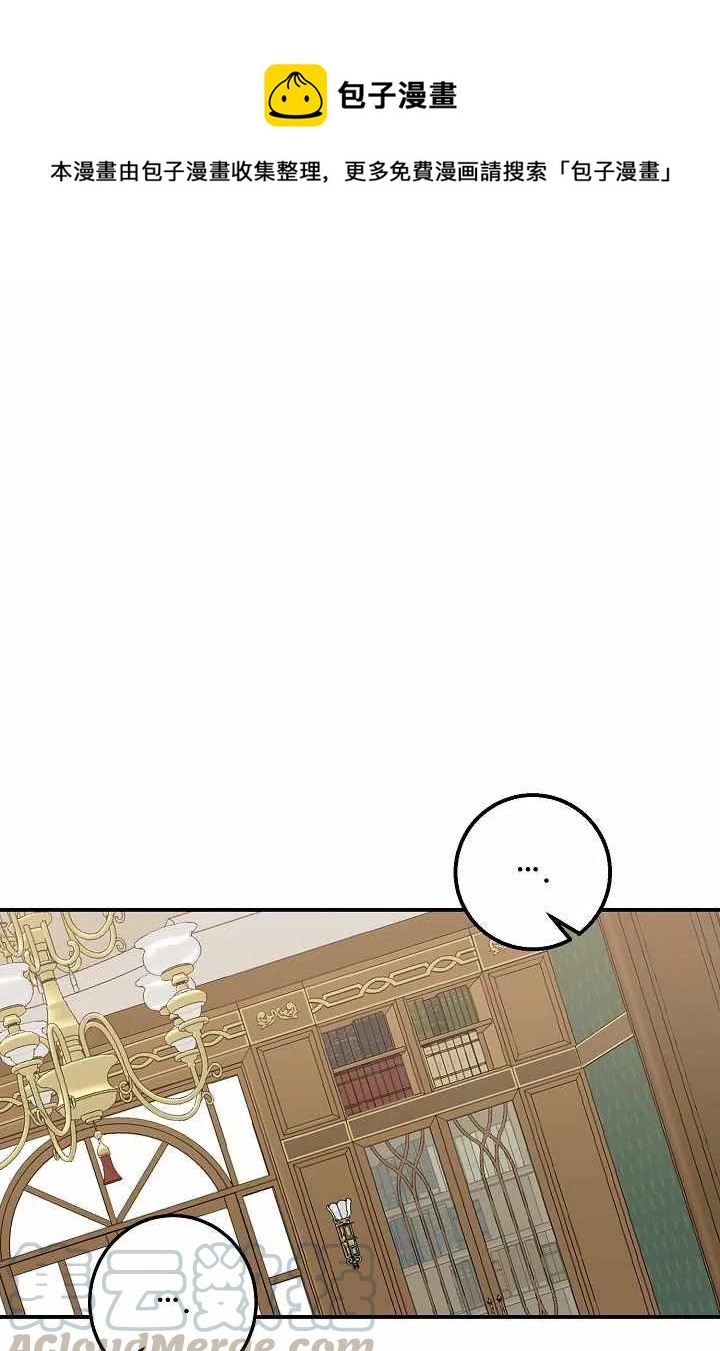 我是这一家的孩子男主角漫画,1541图