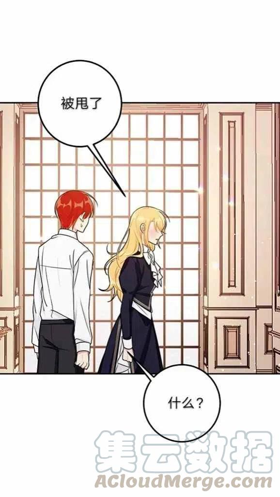 我是这一家的孩子男主角漫画,1663图