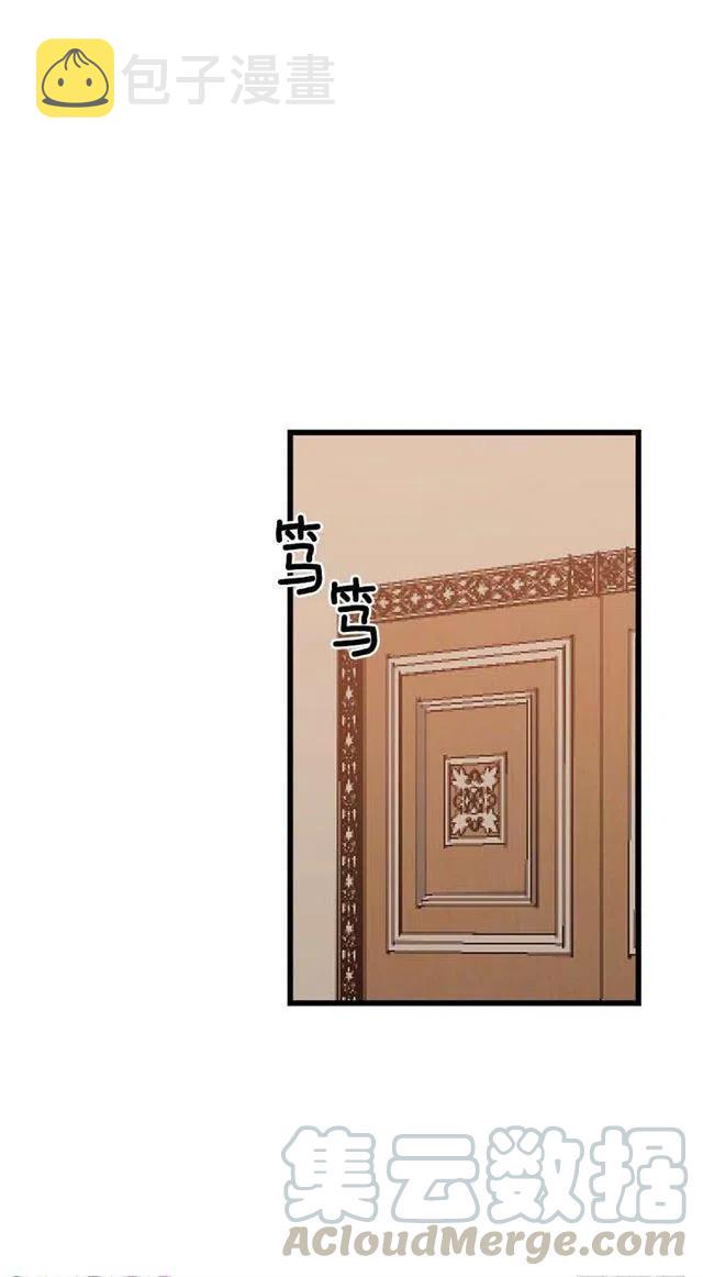 我是这一家的孩子漫画解说漫画,46.我是个怪人吗4图