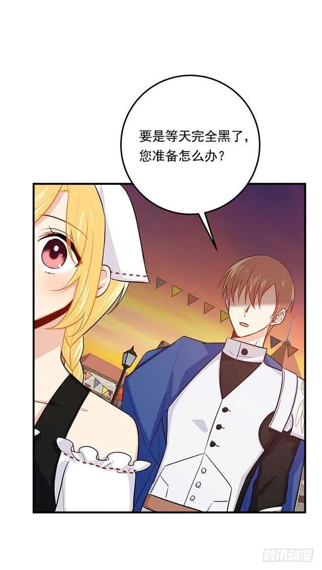 我是这一家的孩子漫画解说漫画,108.时间是最好的良药5图