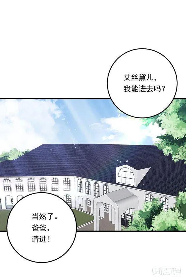 103.你是不是生我气了！1